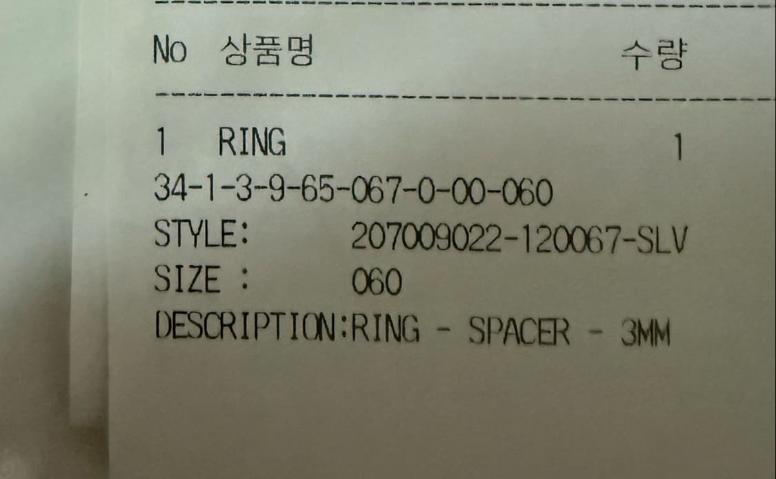 크롬하츠 퍽유링 us 6 한국 11,12 상품이미지5