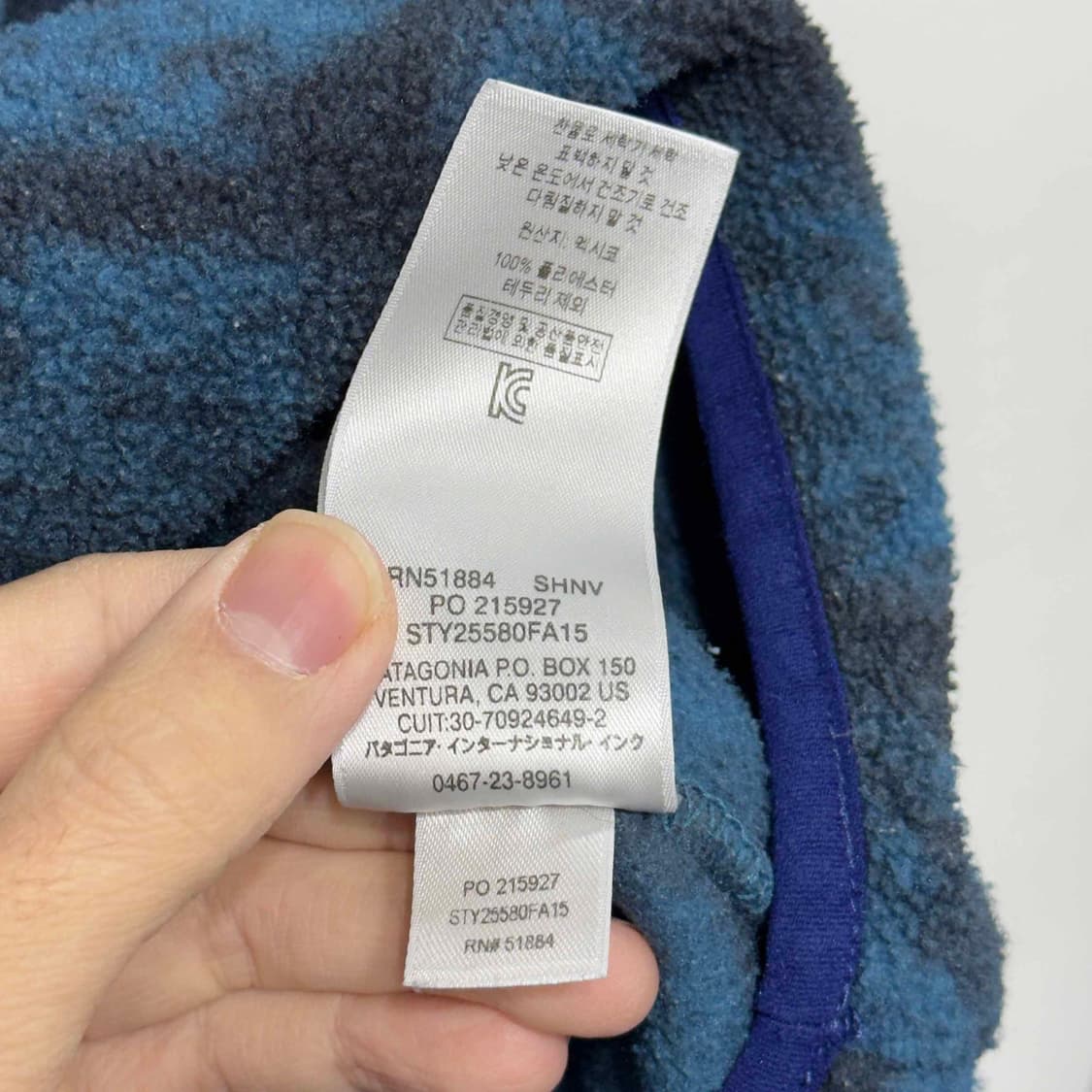 파타고니아 신칠라 블루스톤 후리스 XL 상품이미지7