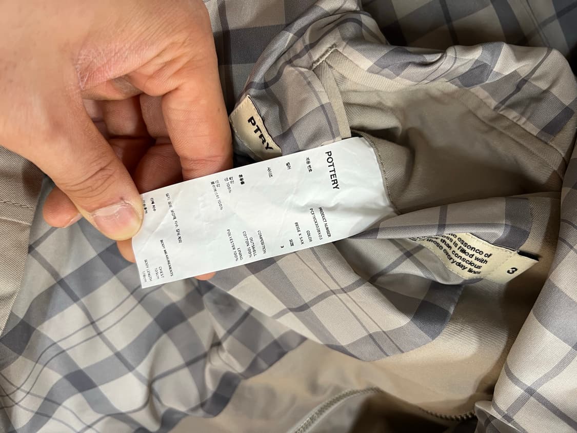 포터리 수피마 코튼 해링턴 자켓 3 상품이미지6