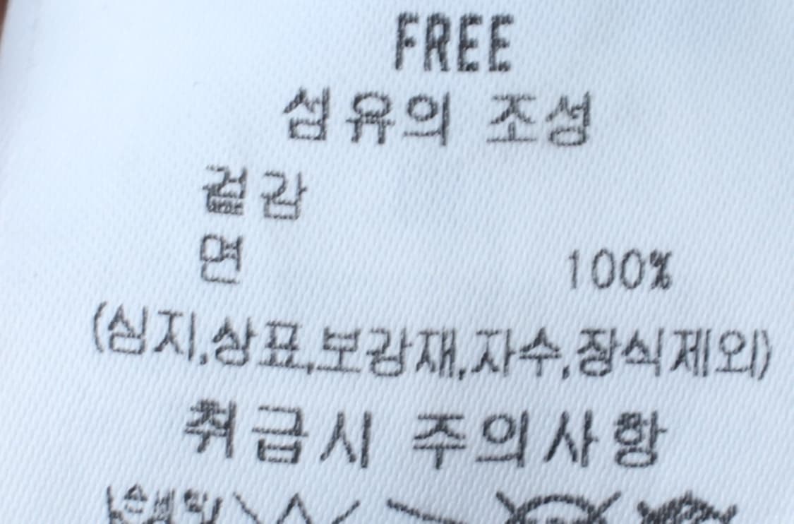 W(F) 로라로라 반팔 티셔츠 빅로고 크롭 비즈 한정판-H30936 상품이미지5