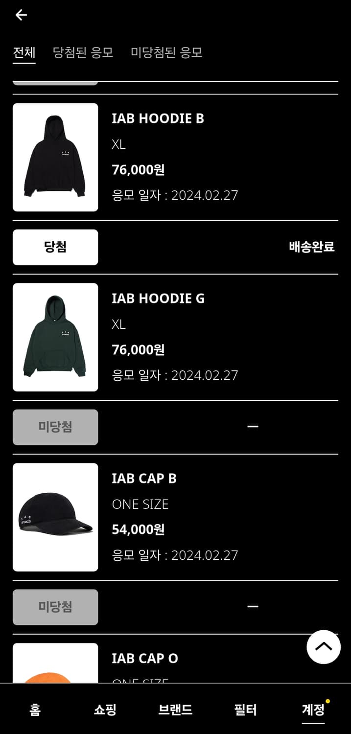 아이앱스튜디오 후드티 블랙 XL 상품이미지7