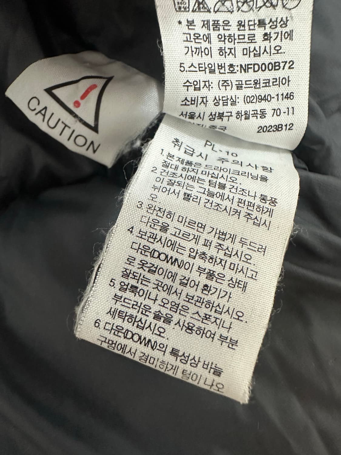 노스페이스 700 구스다운 블랙 패딩 상품이미지7