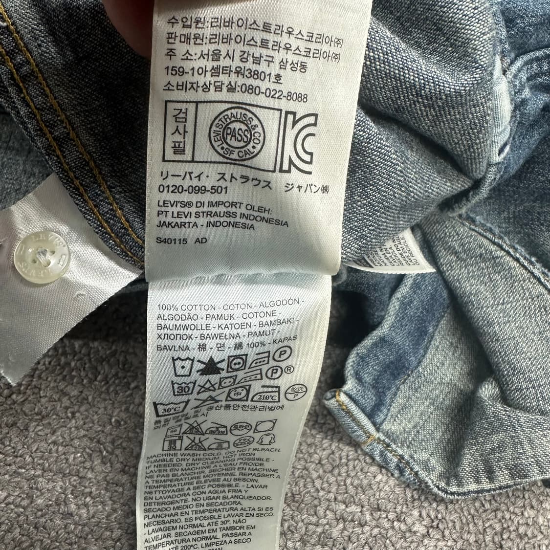 리바이스 웨스턴 셔츠 상품이미지5