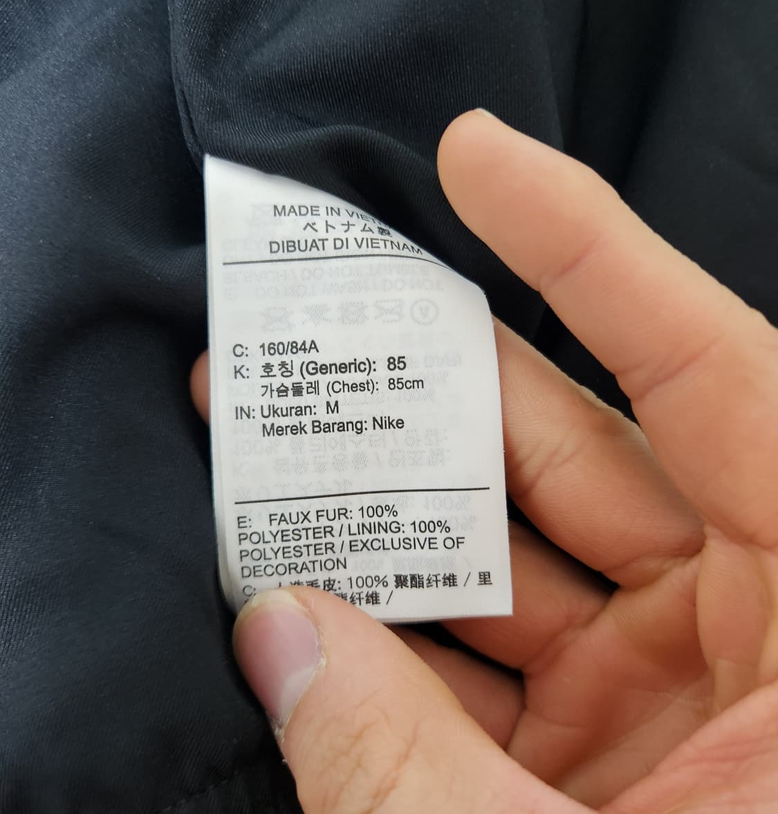 나이키 빅스우시 포우 퍼 자켓 M 상품이미지7