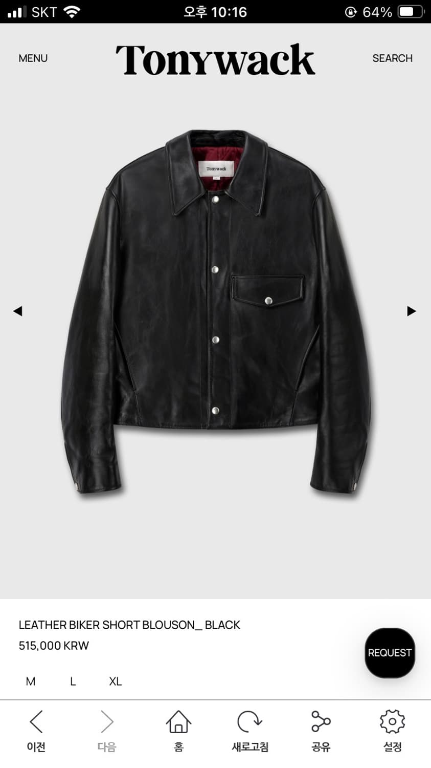 토니웩 레더 바이커 쇼트 블루종 상품이미지1