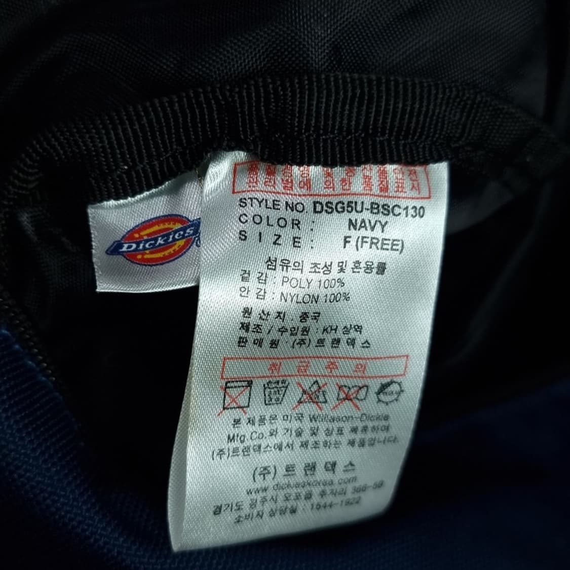 [디키즈] 로고 패치 크로스백 네이비 M19172 상품이미지10