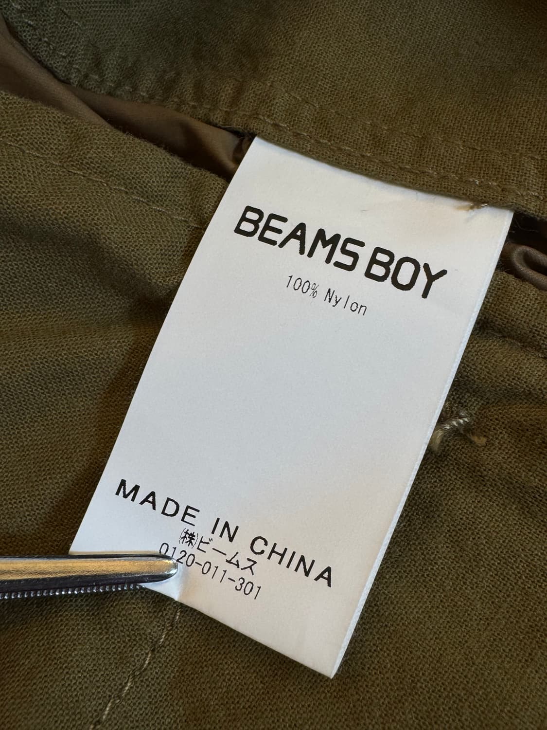 (W)BEAMS BOY 빔즈 나일론 밴딩 팬츠 베이지 상품이미지5