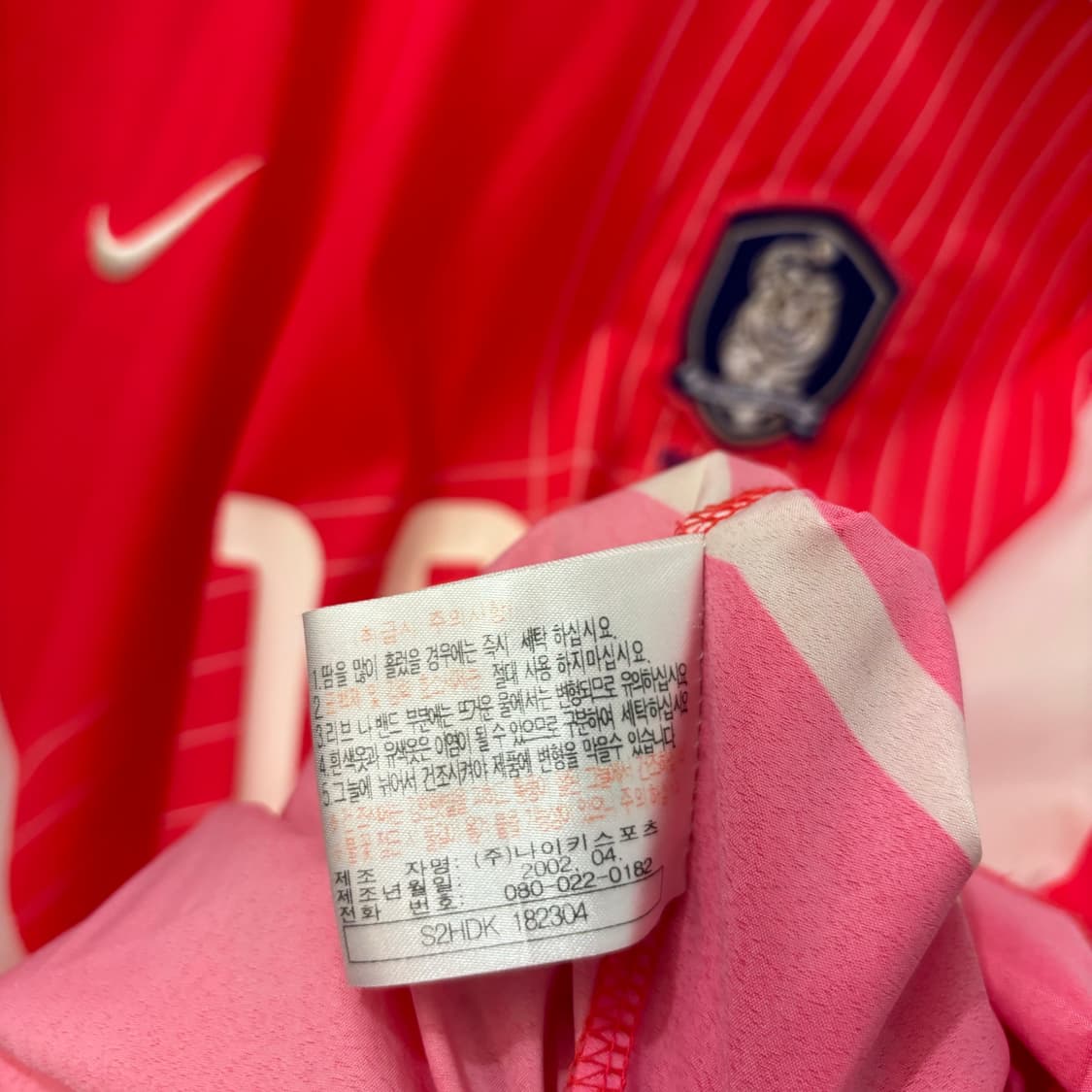나이키 2002년 월드컵 황선홍 마킹 유니폼 져지 L  상품이미지10