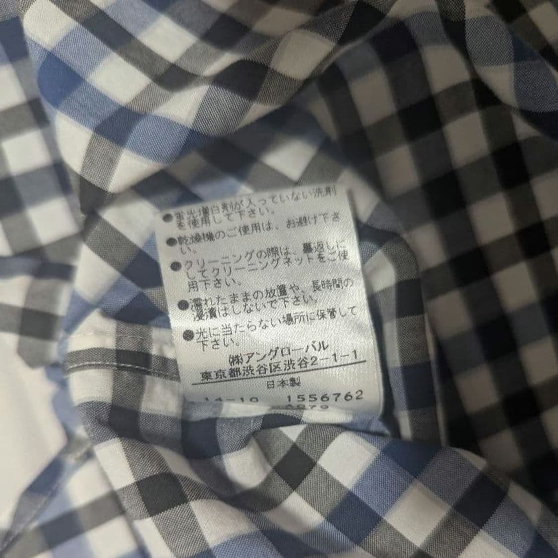 마가렛 호웰 깅엄 체크 셔츠 상품이미지6