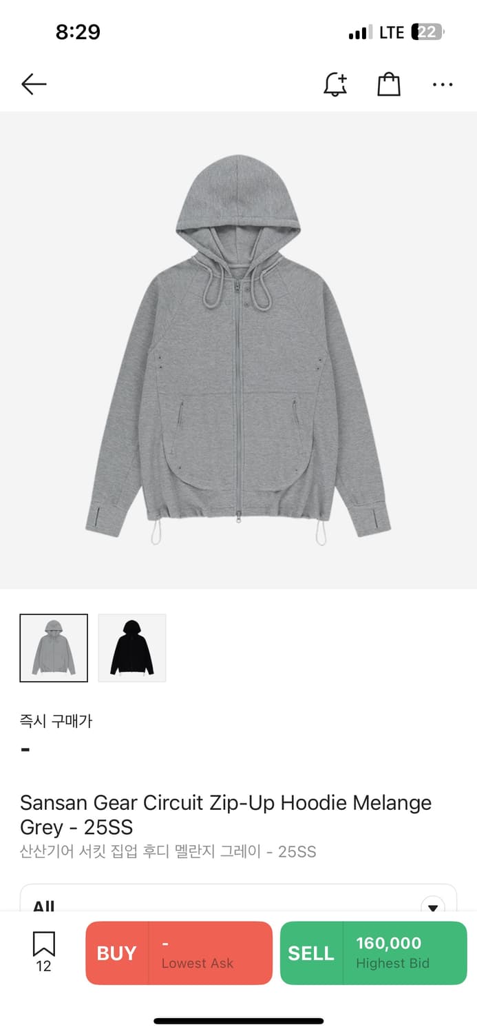 구매) 산산기어 서킷 집업 후디 멜란지 그레이 2,3사이즈 상품이미지1