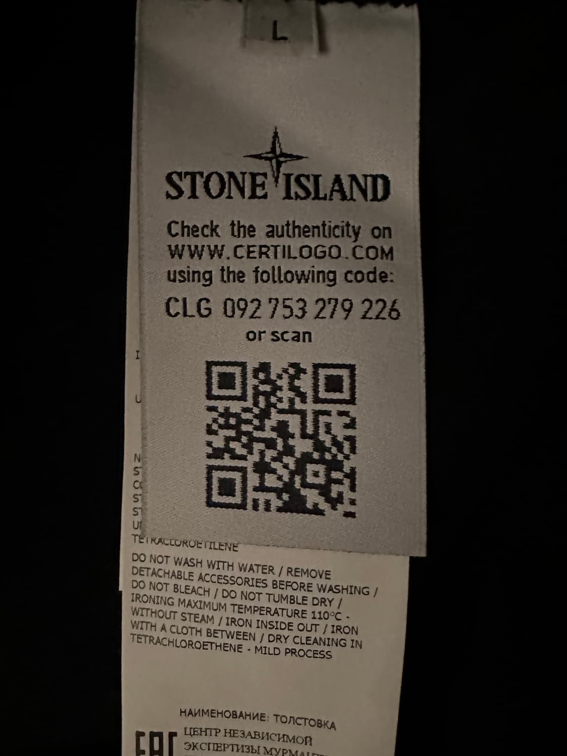 20fw Stone island Ghost piece Sweatshirt 상품이미지6