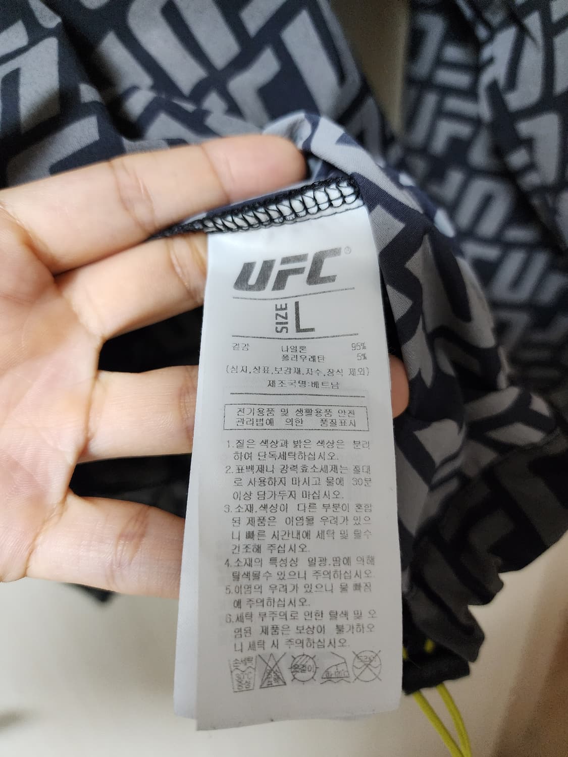UFC 유에프씨 로고 모노그램 우븐 맨투맨 라지 (23년) 상품이미지6