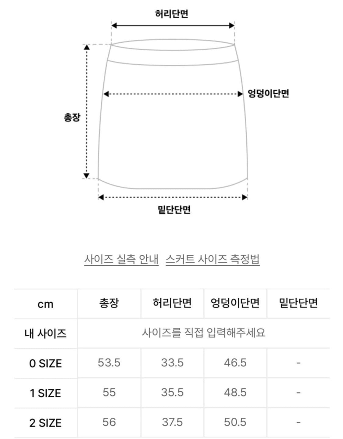 코이세이오 더블 웨이스트 플리츠 스커트 그레이 상품이미지2