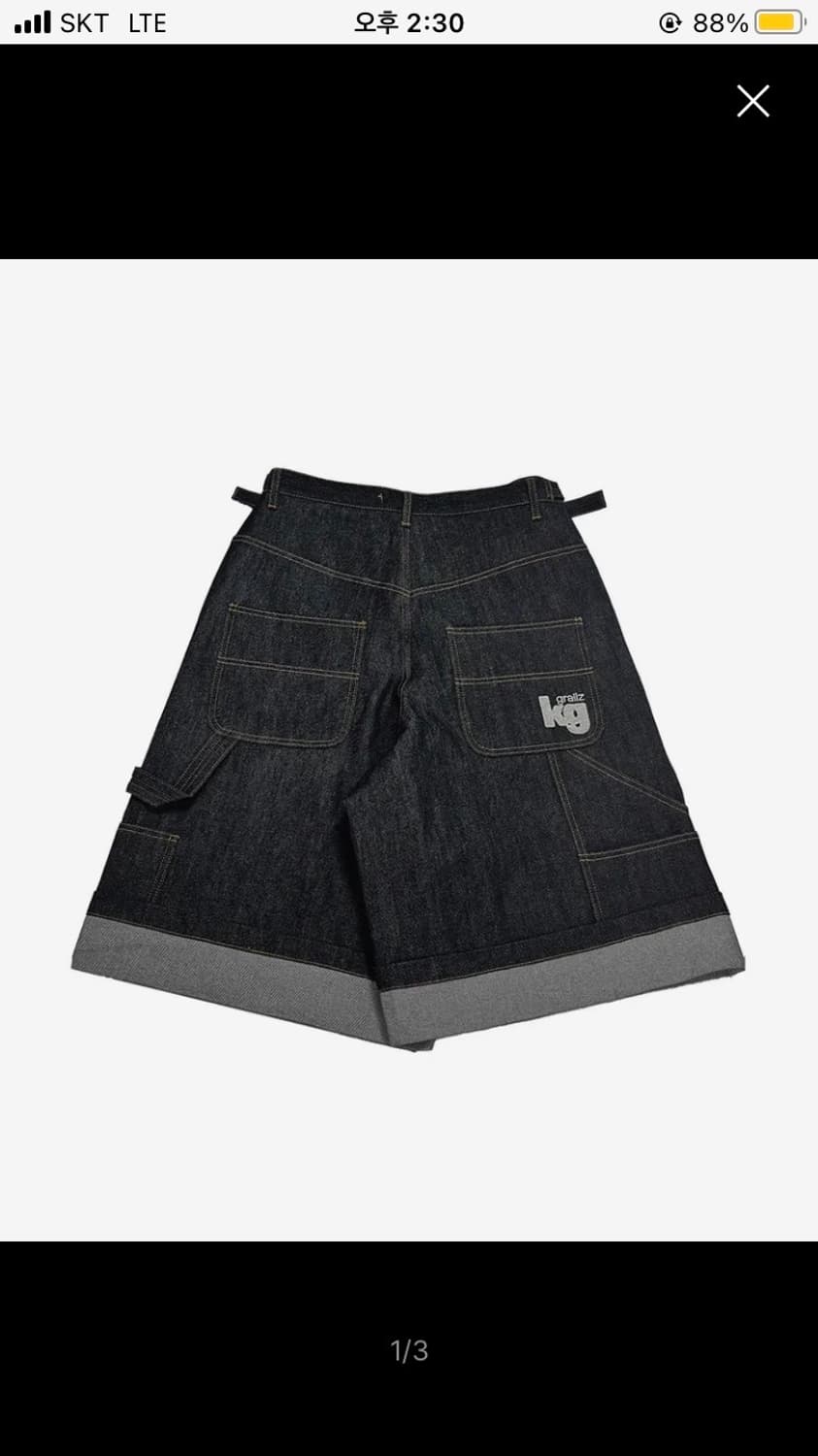 GRAILZ X KOIN SEOUL서울 데님 카펜터 팬츠 상품이미지4