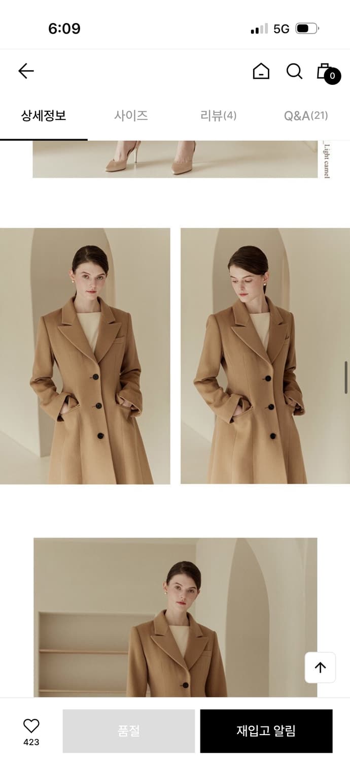 브라이드앤유 TANIA 타니아 클래식 에이라인 코트 카멜색 울코트정장코트 상품이미지5