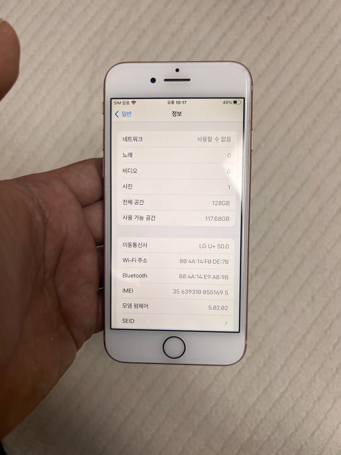 아이폰8로즈골드128GB 카메라무음 상품이미지8