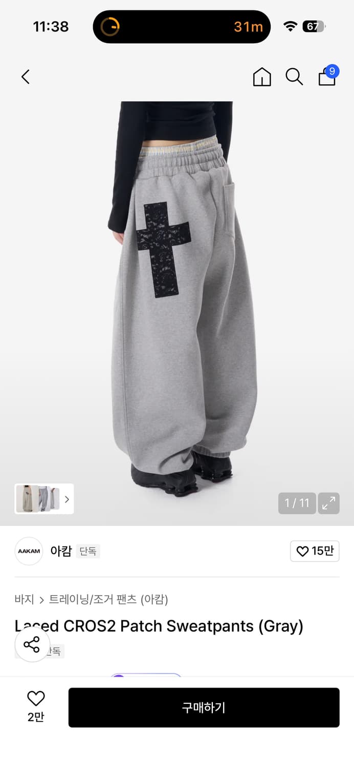 아캄 laced cros2 patch sweatpants gray 상품이미지1