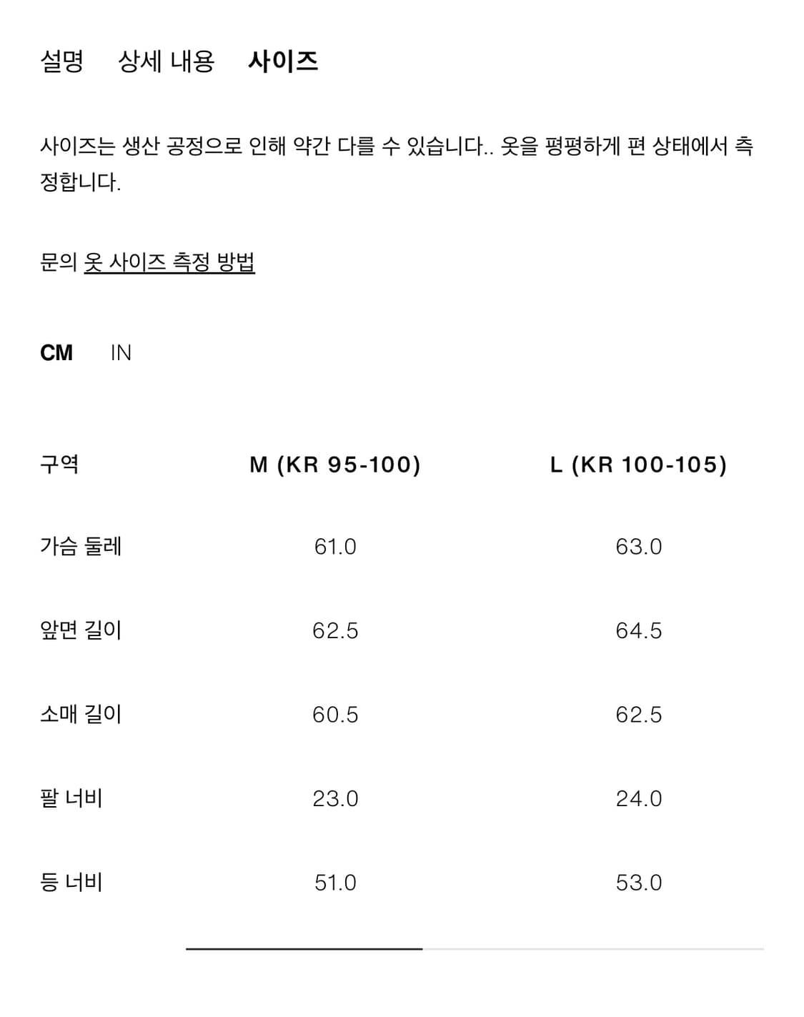 M사이즈 자라 엠보스드 레더 점퍼 상품이미지4
