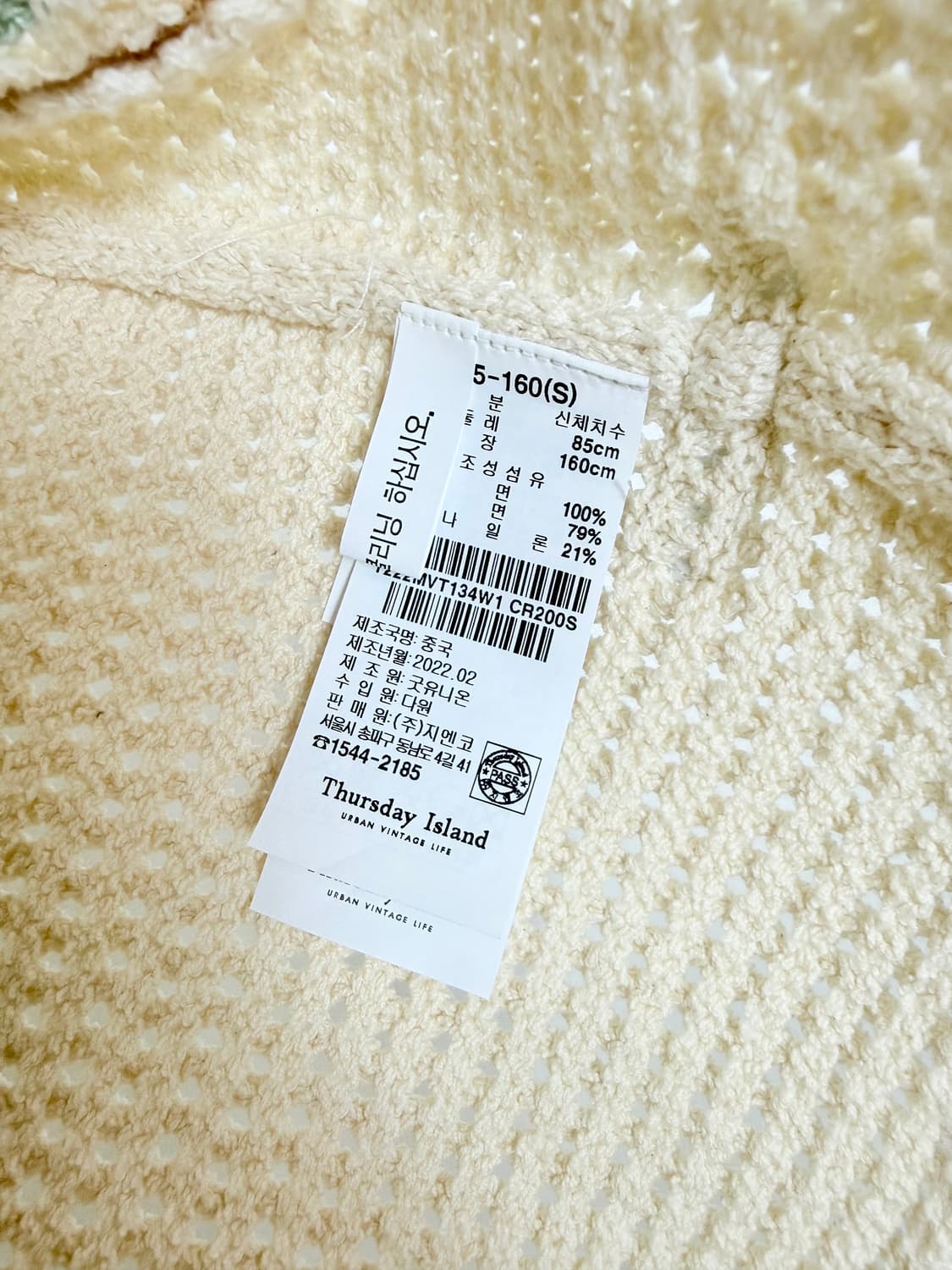 새상품 써스데이아일랜드 플라워 뷔스티에 상품이미지7