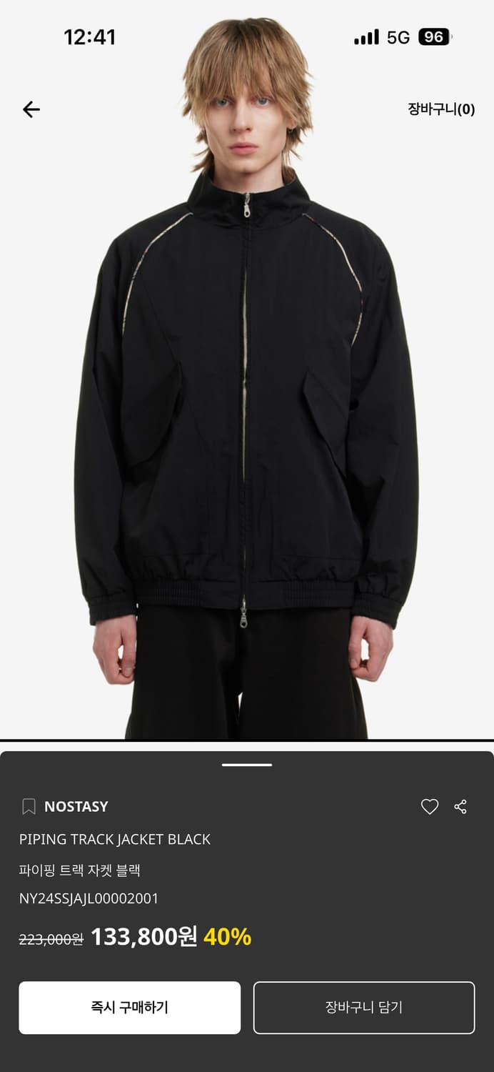 Nostasy 파이핑 트랙 자켓 블랙 S 상품이미지1