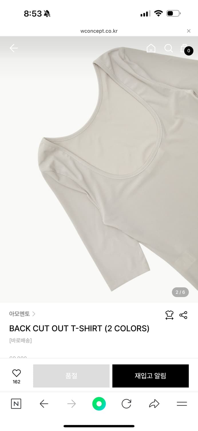 아모멘토 BACK CUT OUT T-SHIRT 상품이미지2