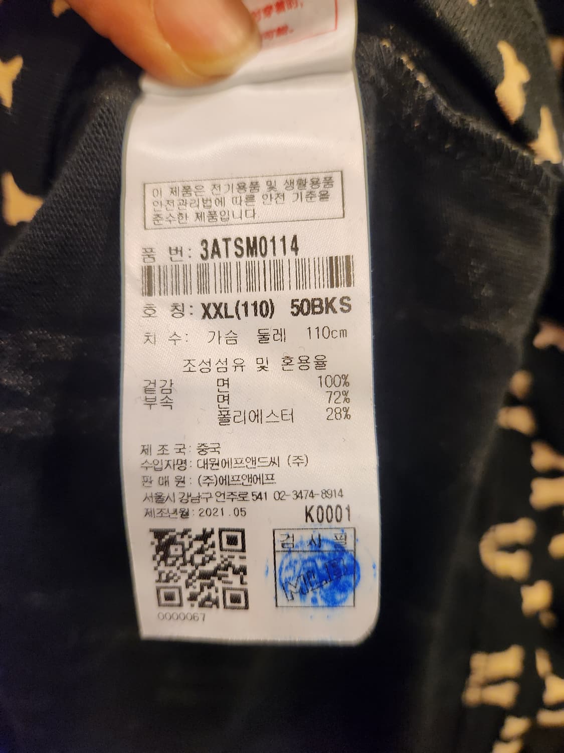 MLB 모노그램 반팔티 새제품  상품이미지9