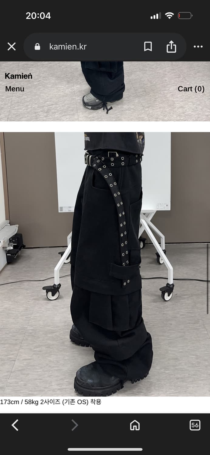 카미엔 타이탄 배기팬츠 2사이즈 상품이미지1