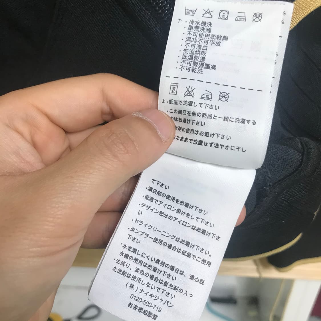 프랑스 국대 12-13 트랙탑져지 상품이미지6