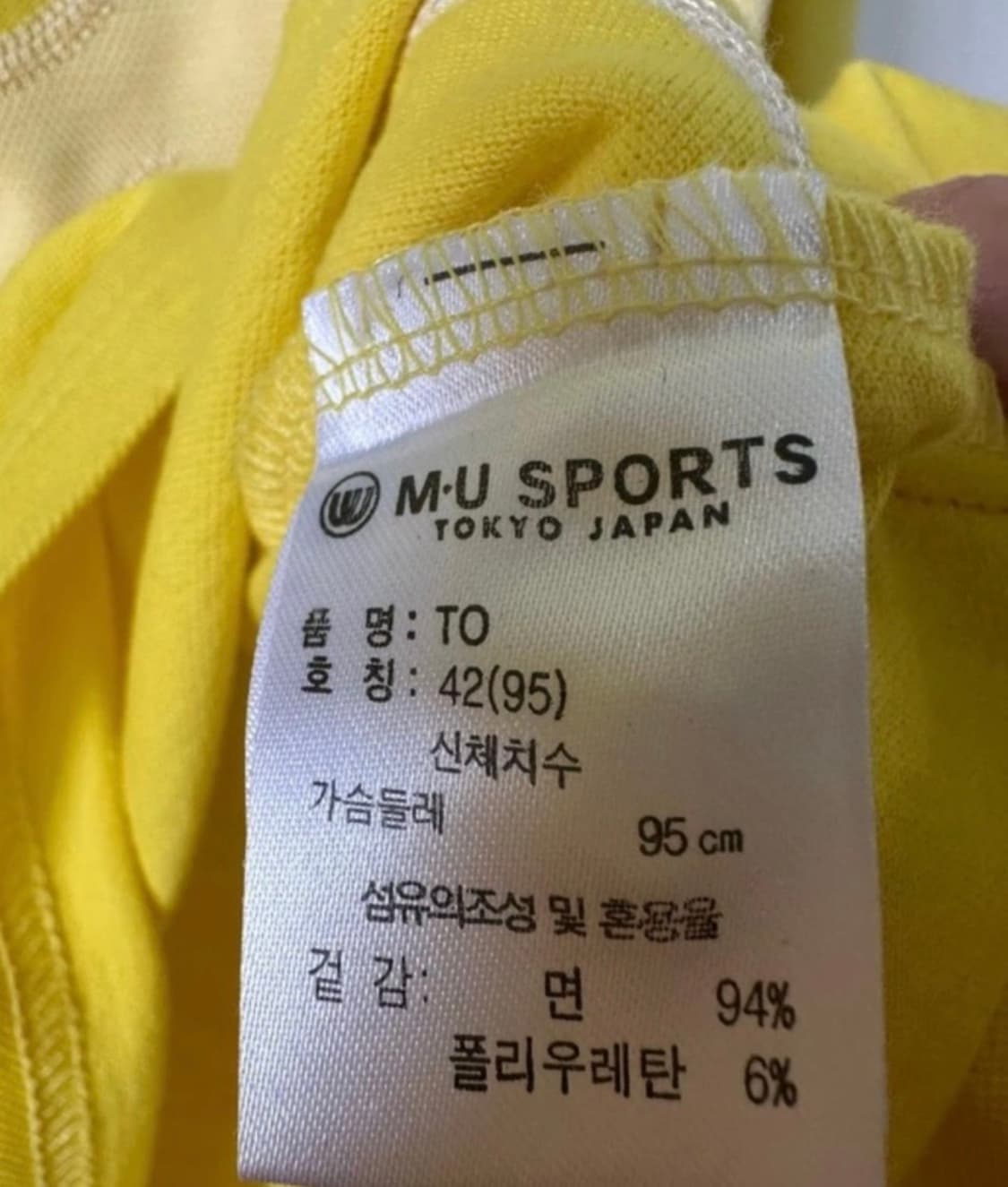 엠유스포츠골프티셔츠 상품이미지9