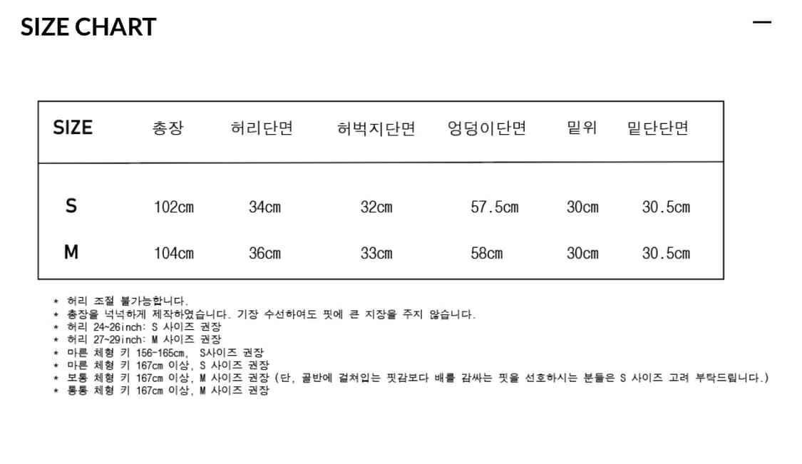 오운서 와이드팬츠 S 상품이미지2