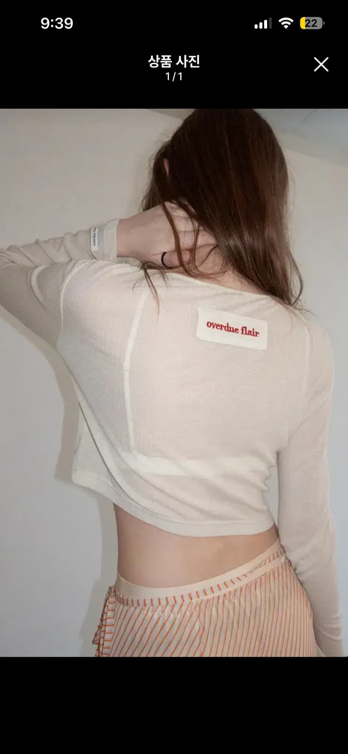 오버듀플레어 소프트 미니 가디건 상품이미지1