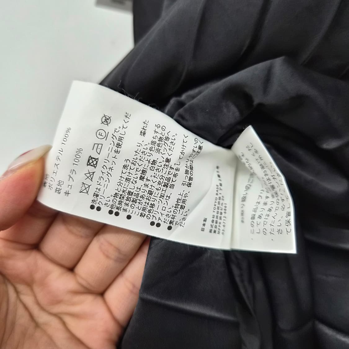 유나이티드 도쿄 블랙 버튼 디테일 롱 스커트 26in 상품이미지8