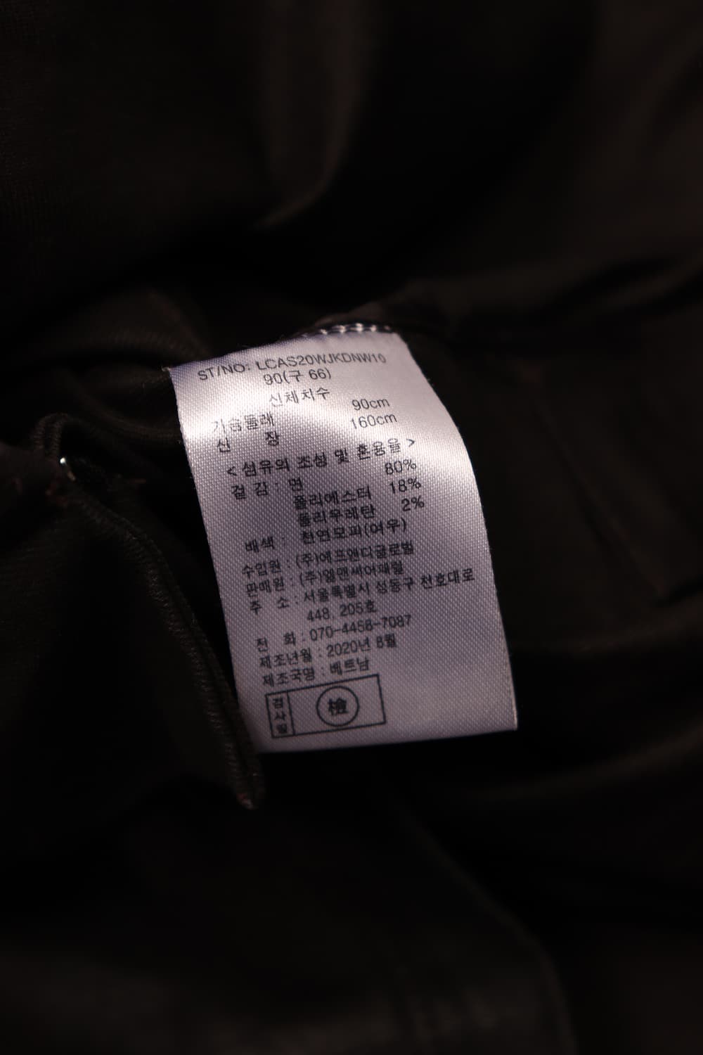 ANNA SUI 블랙 코팅 데님 코트 women 90/66 상품이미지6