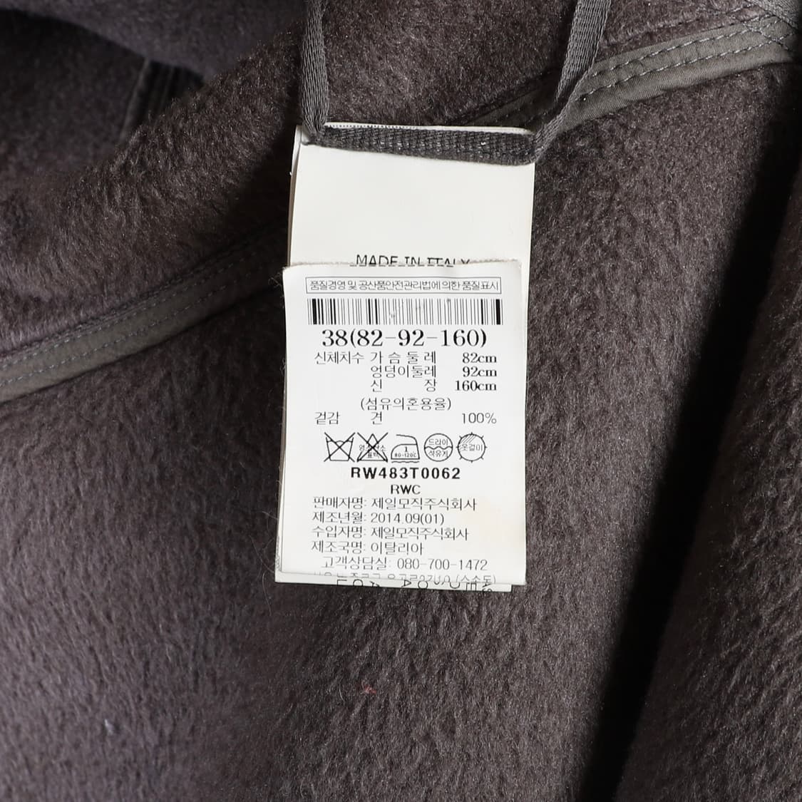 38 / Rick Owens 릭오웬스 실크 헤어 후드 코트 상품이미지8