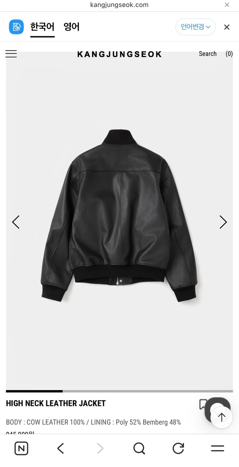 HIGH NECK LEATHER JACKET 상품이미지2