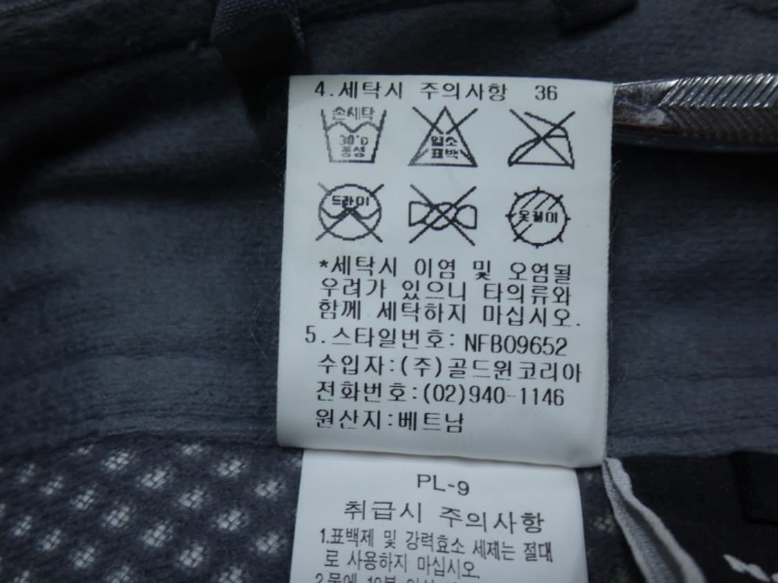 (90/XL) 노스페이스 남성 스노우 보드/스키 바지 상품이미지10