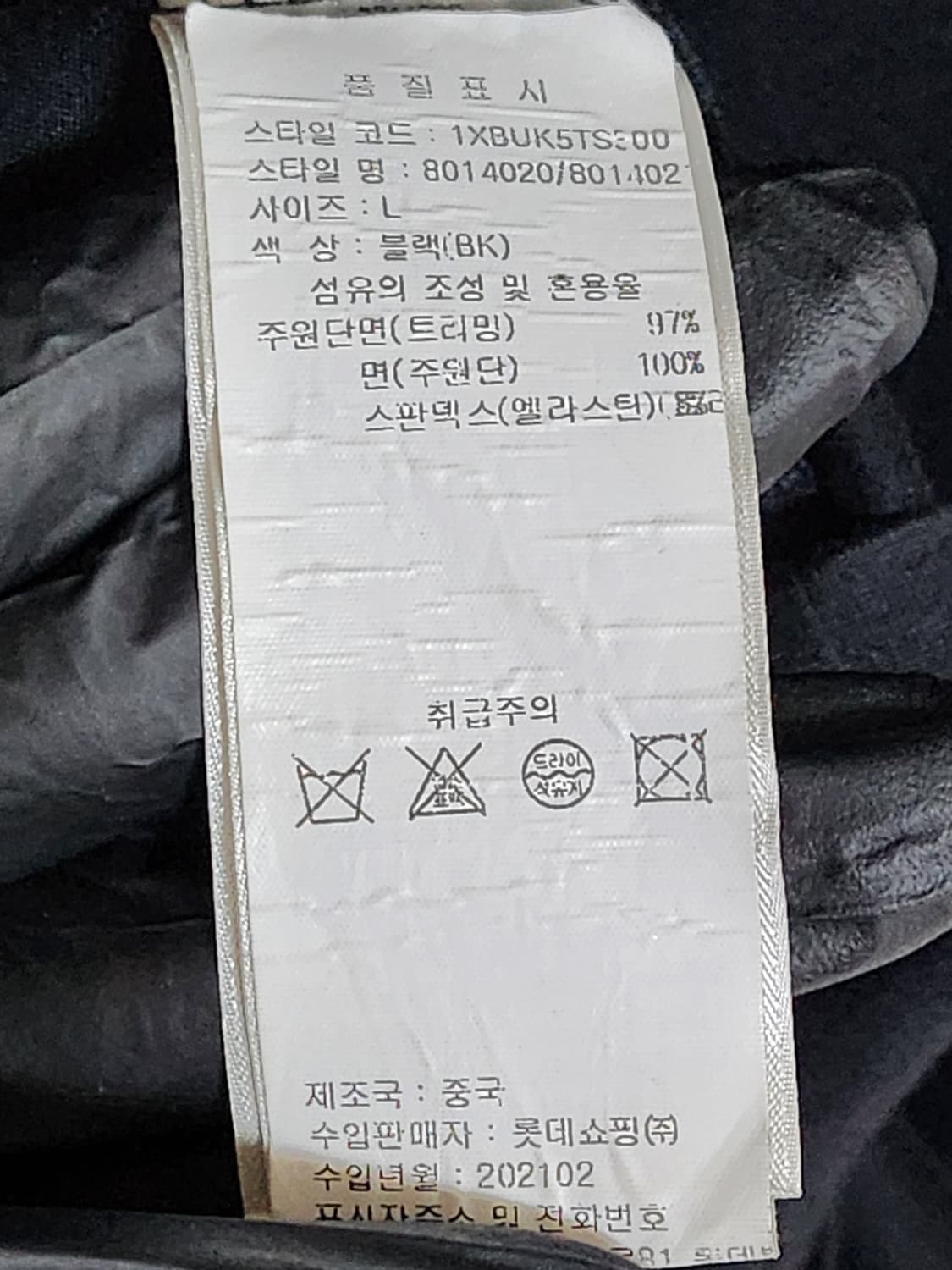 L 버버리 블랙 TB 자수 로고 남성 반팔티 8014020 상품이미지5