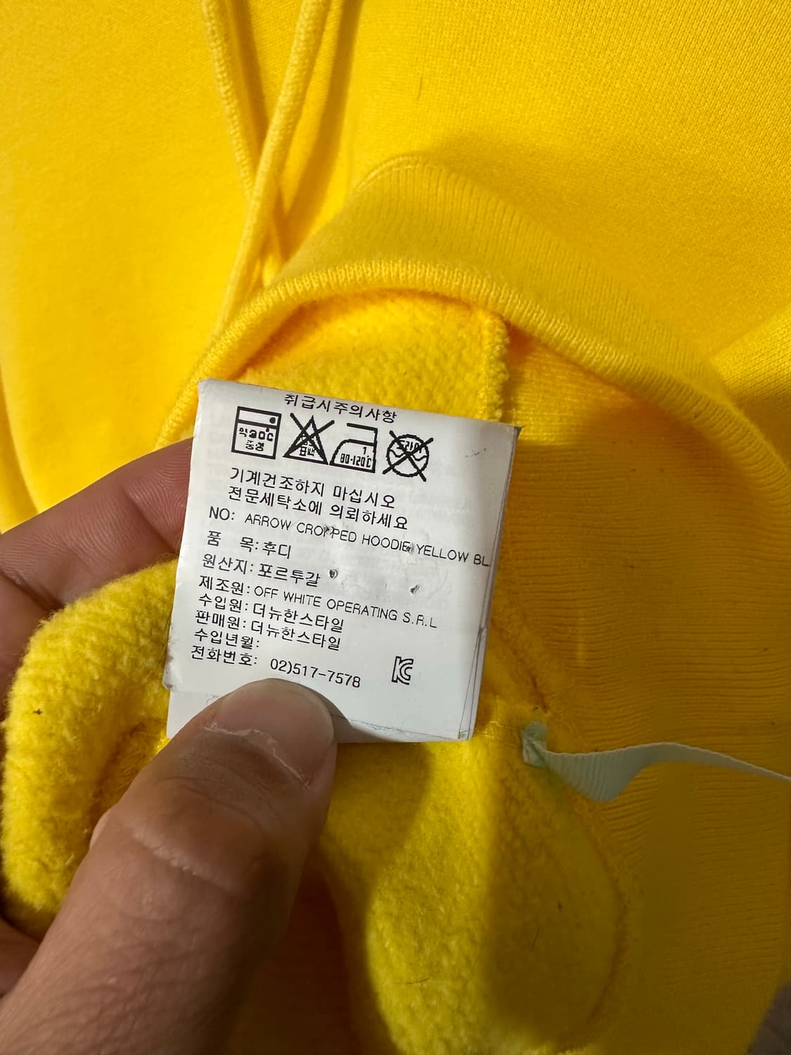 오프화이트 18FW 애로우 크롭 후디 모헤어 상품이미지6