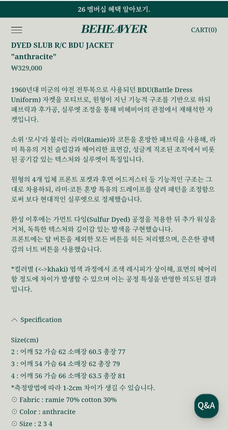 비헤비어, DYED SLUB R/C BDU Jacket, 4 상품이미지4