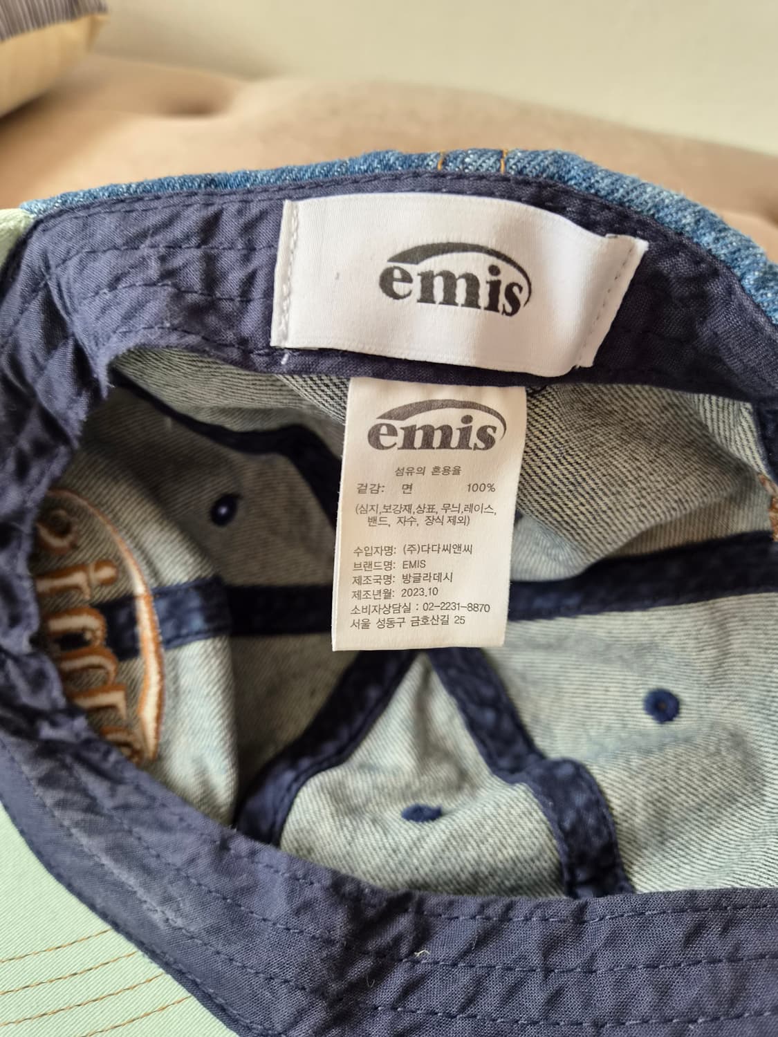 이미스 emis 워시드데님 민트 볼캡 상품이미지6