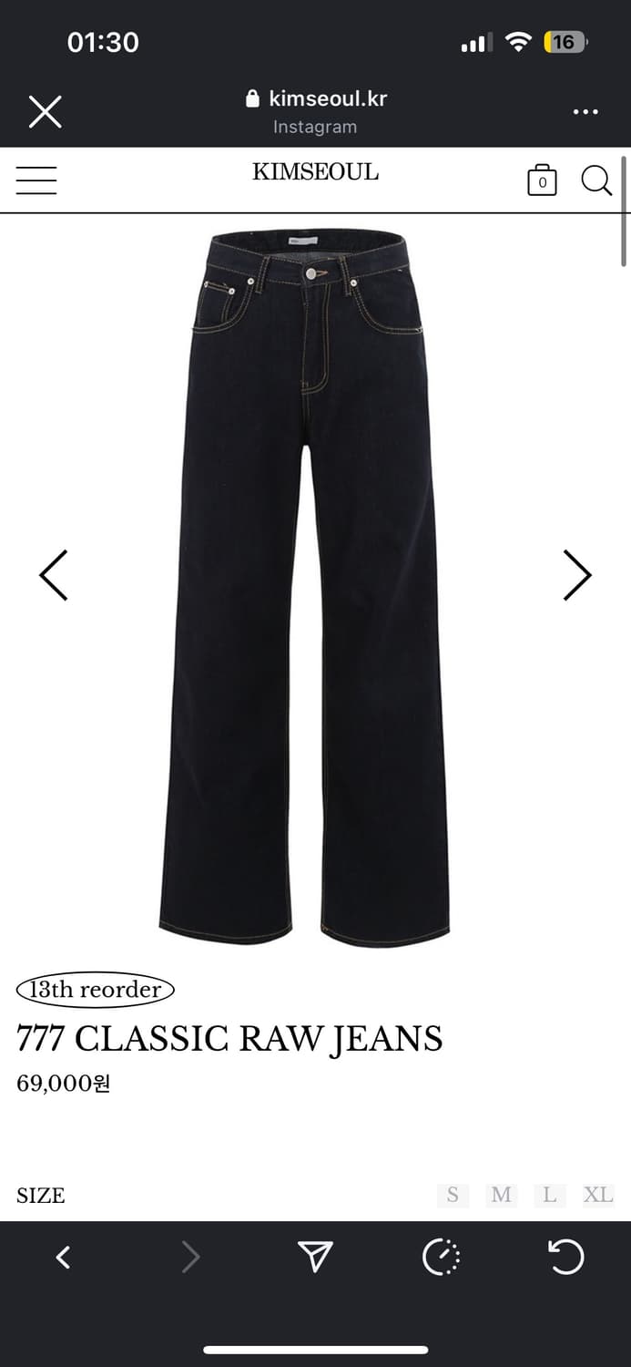 킴서울 kimseoul LOGO777 CLASSIC RAW DENIM s 상품이미지1