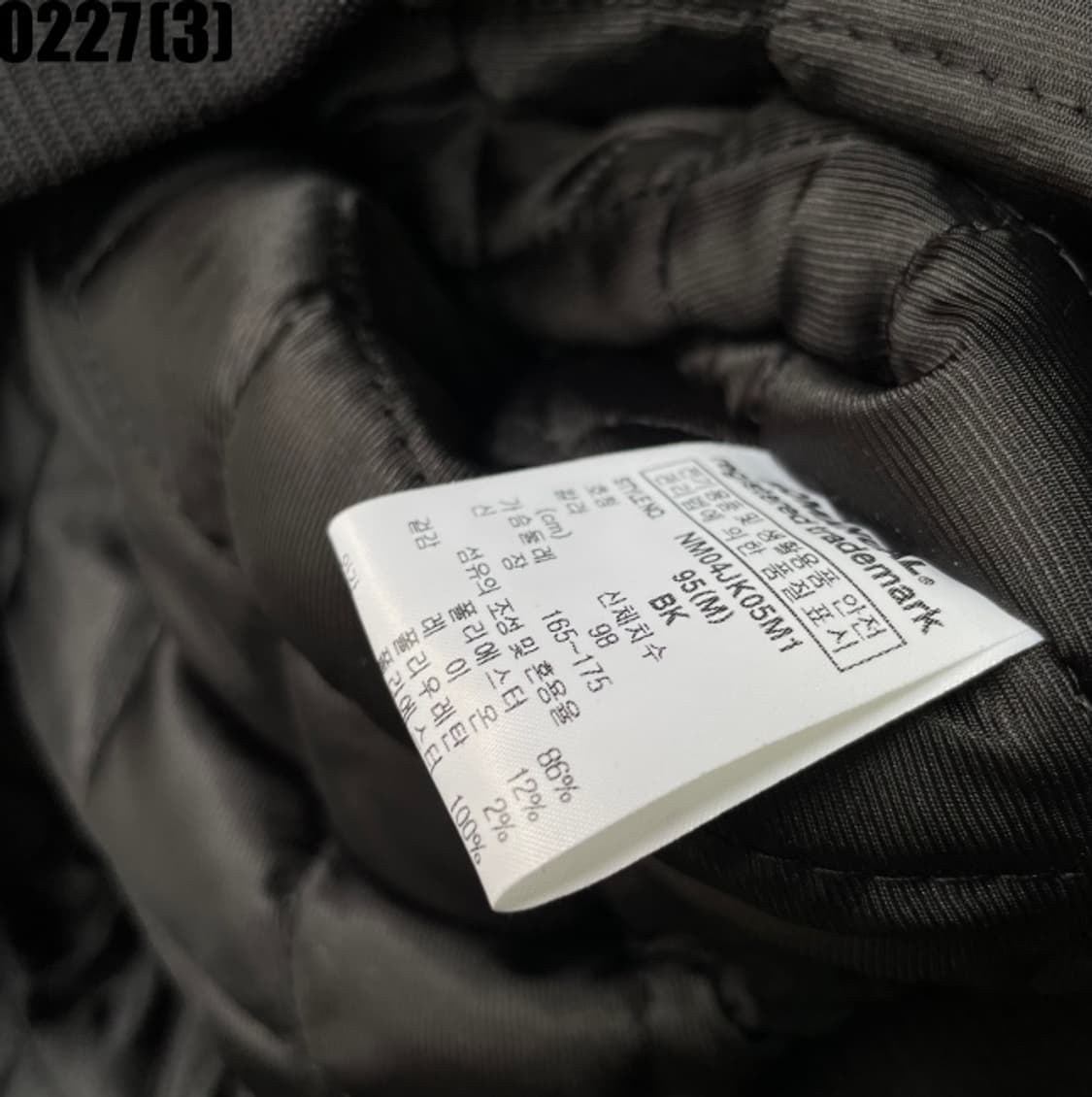 노매뉴얼 바시티 점퍼 자켓 상품이미지5