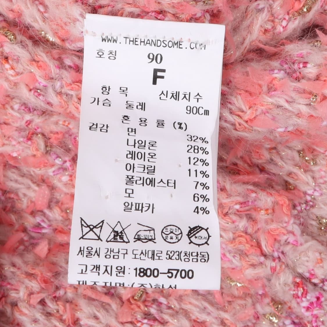 타임 라이트핑크 트위드 베스트 상품이미지9