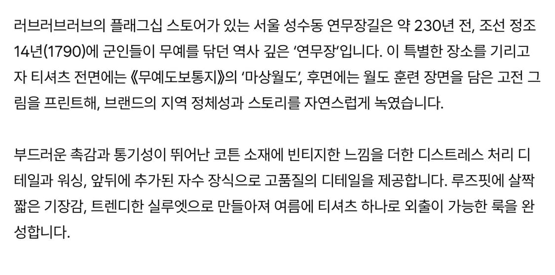 luvluvluv 러브러브러브 숏슬리브 반팔 상품이미지5