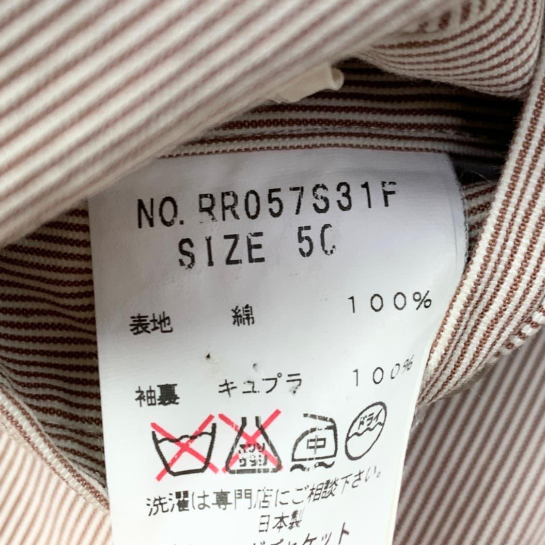 [5C/정품] Ring jacket blue label 린넨 블레이저 상품이미지5