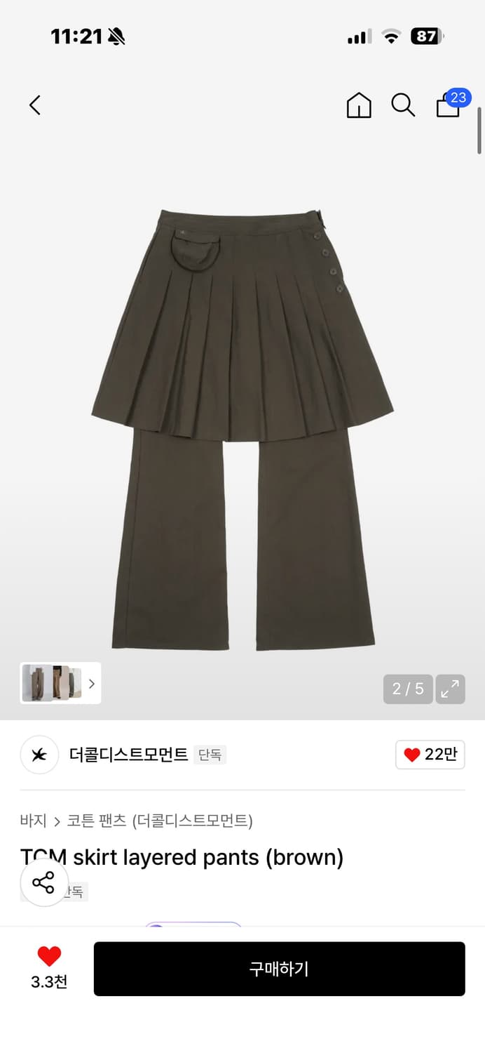 더콜디스모먼트TCM skirt layered pants (brown) 상품이미지1