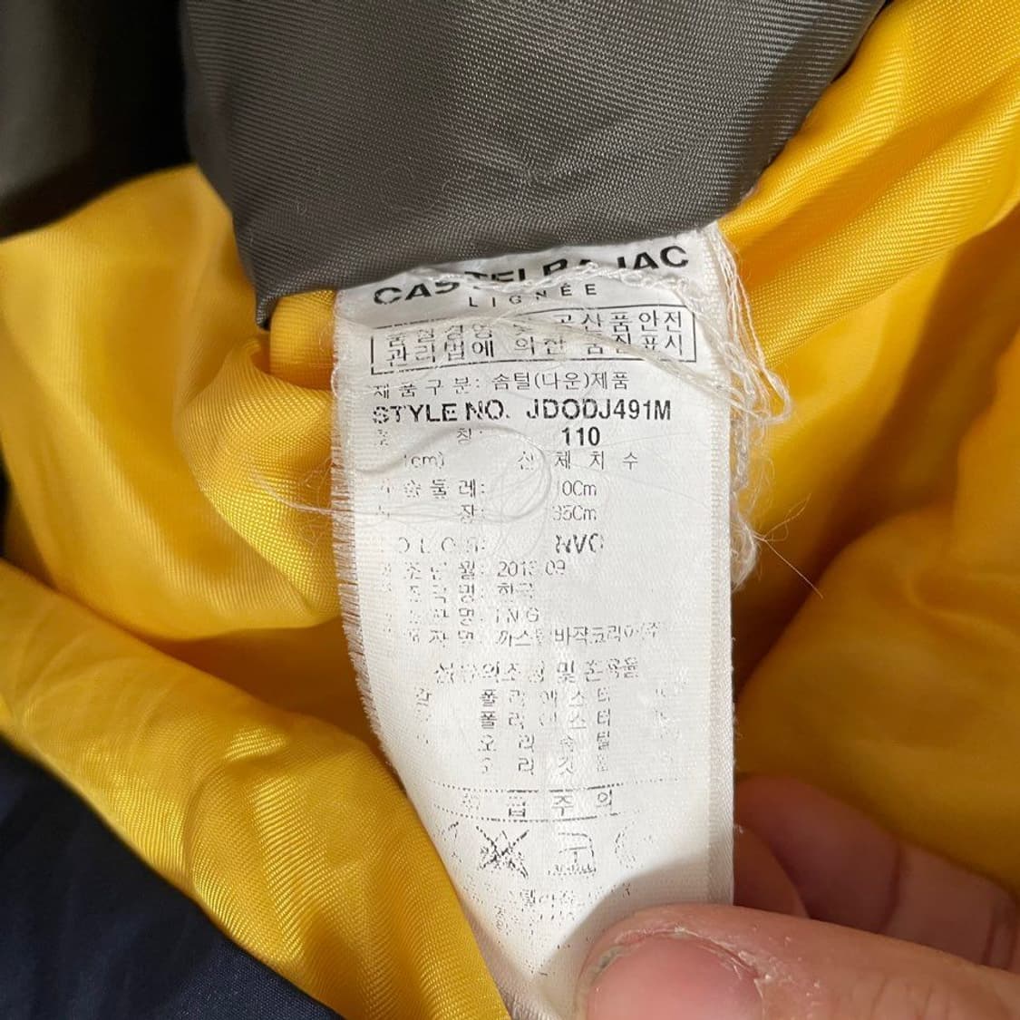 까스텔바작 덕다운 패딩5226 상품이미지4