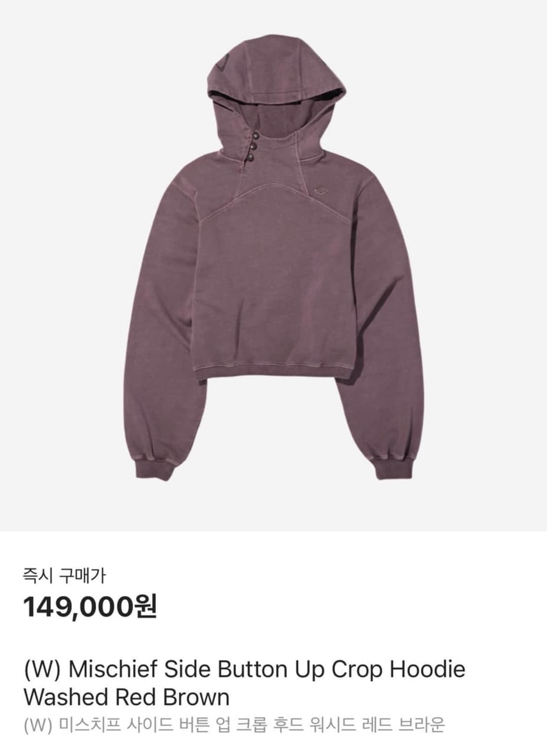 미스치프 후드 상품이미지1