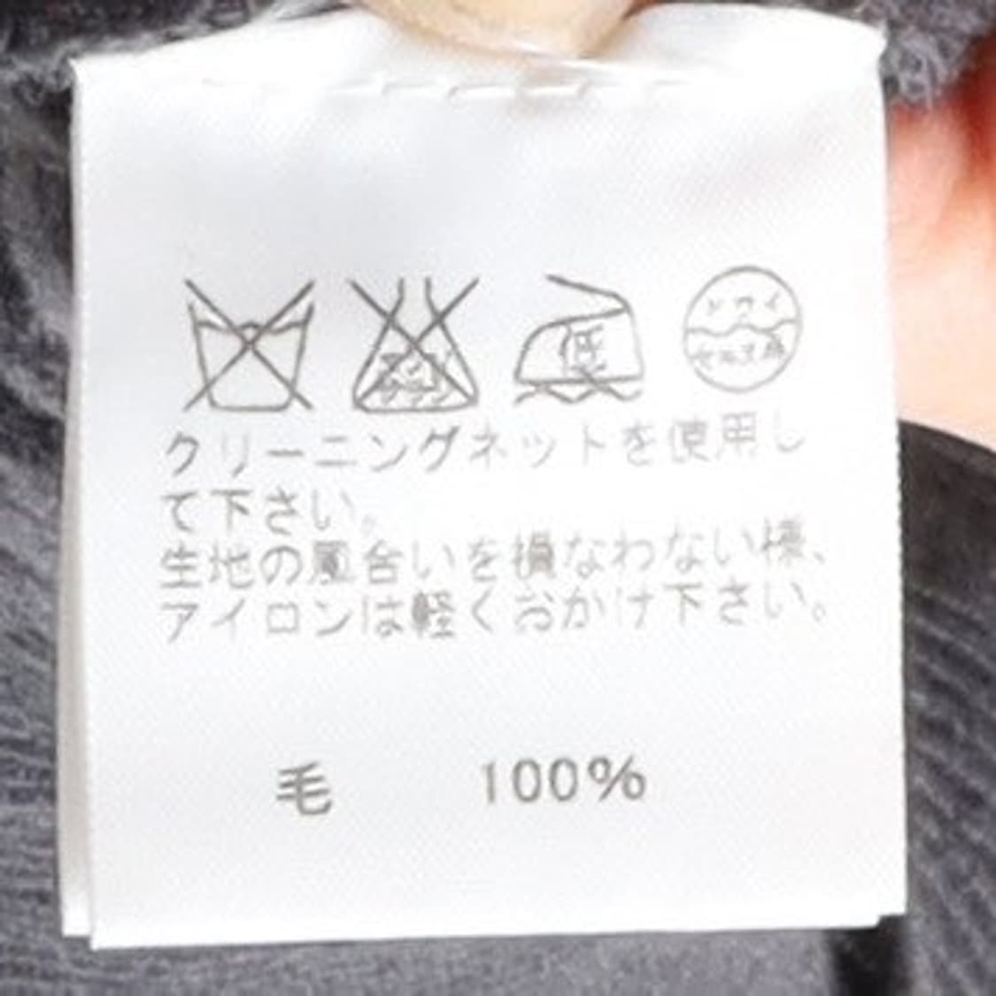 주카 Zucca V-neck Wool Knit 

 상품이미지8