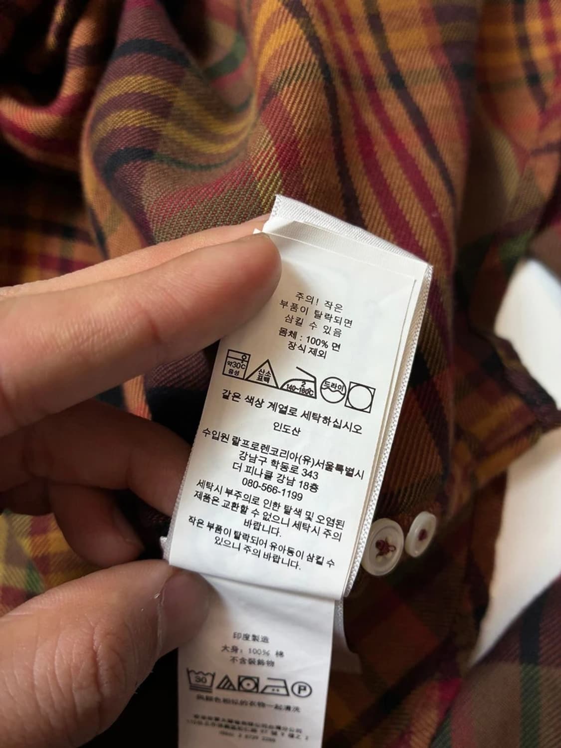폴로 랄프로렌 브라운 타탄 체크 셔츠 PN9307 상품이미지9